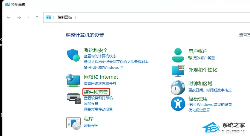 Win10笔记本合盖不休眠怎么设置？Win10笔记本合盖继续...