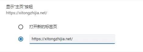 Win10浏览器主页变成了hao123怎么解决？