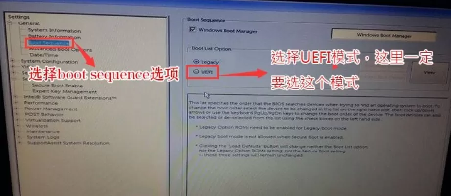 装Win10系统用磁盘分区类型选mbr好还是GUID分区格式好...