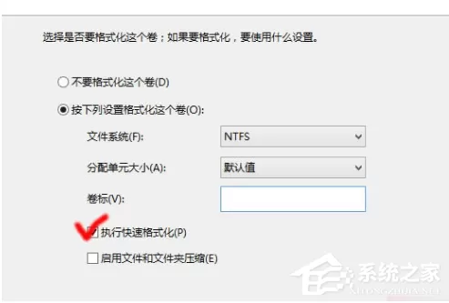 Win10无法创建新的分区也找不到现有的分区怎么办?