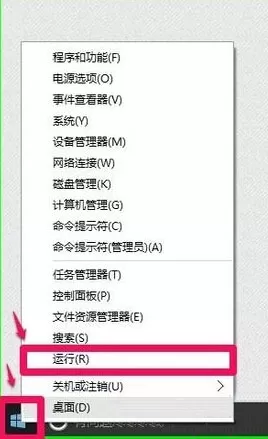 Win10加载疑难解答向导出错无法继续解决方法教学