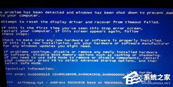 Win10电脑蓝屏提示错误0x000000c2的完美解决方法