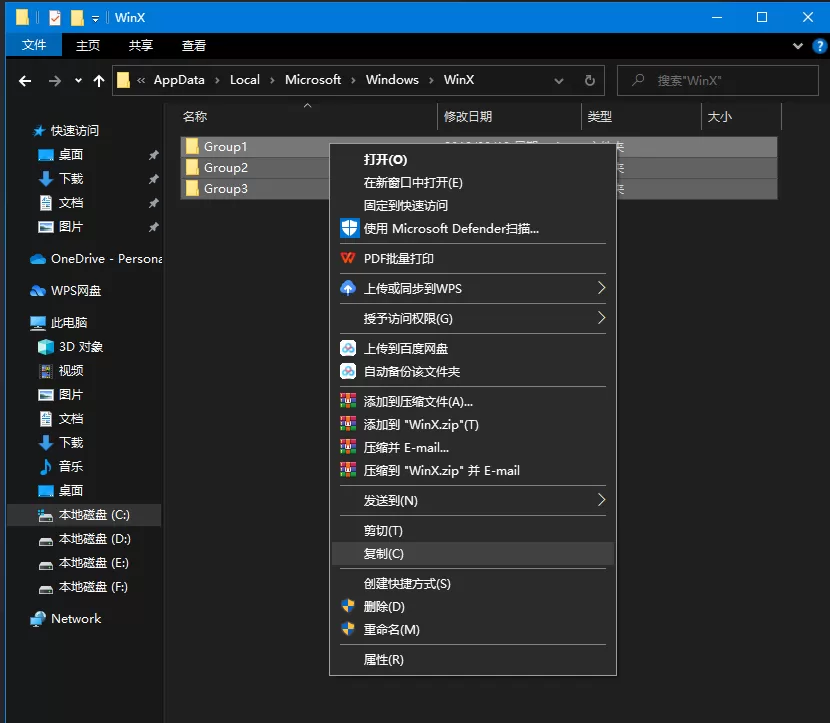 Win10开始菜单右键没反应?Win10开始菜单右键无效的解决方法