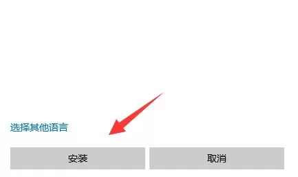 Win10玩地平线5闪退怎么办?Win10玩地平线5闪退的解决方法