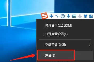 Win10插上耳机只有单声道怎么办？Win10插上耳机只有单...