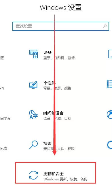 Win10系统补丁更新在哪里？Win10更新补丁的教程