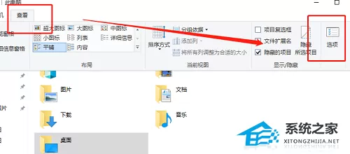 Win10系统u盘插上不显示怎么办？u盘插上不显示的解决方法