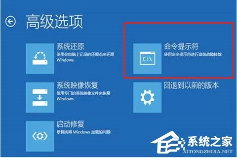 联想小新一直在自动修复开不了机怎么办?一直在自动修复开不了机的解决方法