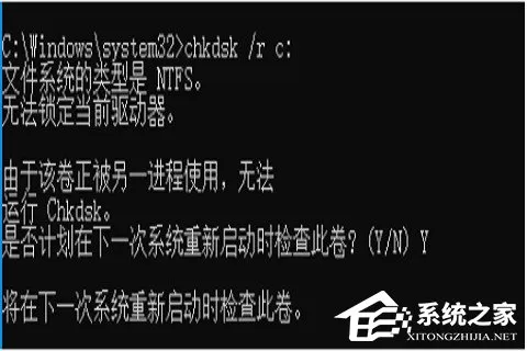 联想小新一直在自动修复开不了机怎么办?一直在自动修复开不了机的解决方法