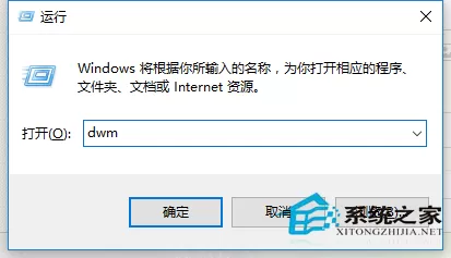 Win10开始菜单打不开的解决方法