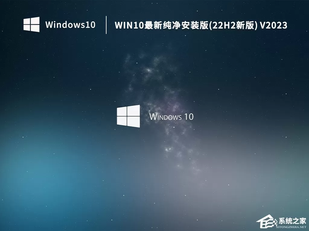 怎么把Win10系统改为纯净版?两种方法分享