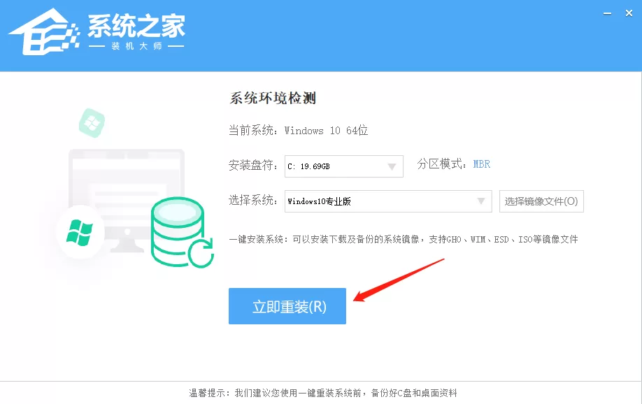 如何重装雨林木风Win10系统?一键重装雨林木风Win10的方法