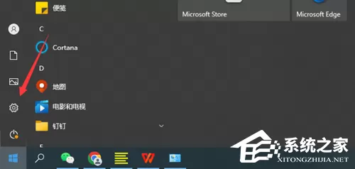 Windows10控制面板在哪里-【五种方法】