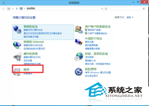 Win10如何启用内置虚拟机?