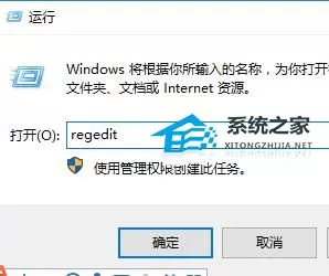 Win10控制面板打开后出现错误怎么办？控制面板打开后出...