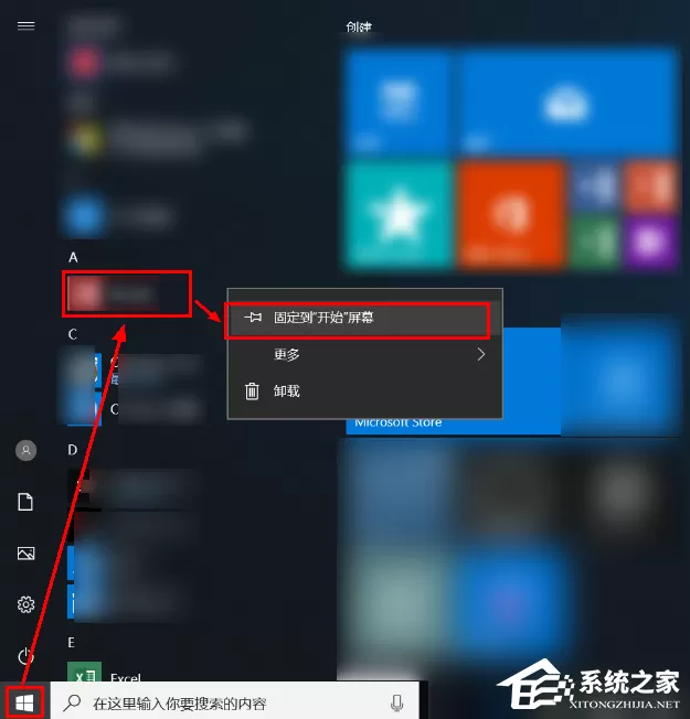 如何设置和使用Windows 10的动态磁贴-最全的动态磁贴使...