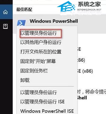 Win10找不到应用商店怎么办-找不到Microsoft Store应用...