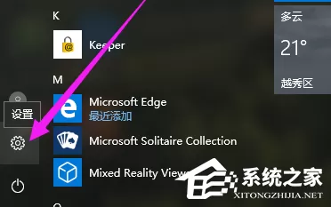 Win10如何恢复出厂设置-将Win10电脑重置为出厂设置的方...
