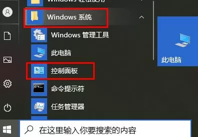 Win10玩游戏频繁崩溃怎么办-Win10玩游戏频繁崩溃的解决...