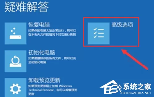 Win10提示“引用的账户当前已锁定,且可能无法登录”怎...