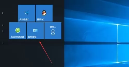Win10如何进入疑难杂症界面-Win10进入疑难杂症界面的方...