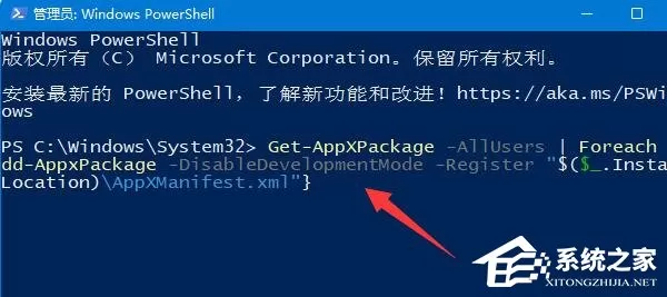 Win10鼠标放任务栏就转圈怎么办-Win10鼠标放任务栏就转圈的解决方法