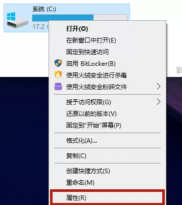 Win10系统怎么清理c盘无用文件-4种方法搞定!