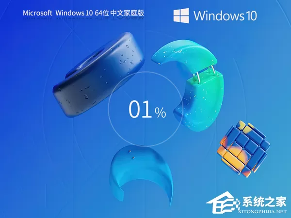 2026 最好用的 Win10 家庭版推荐