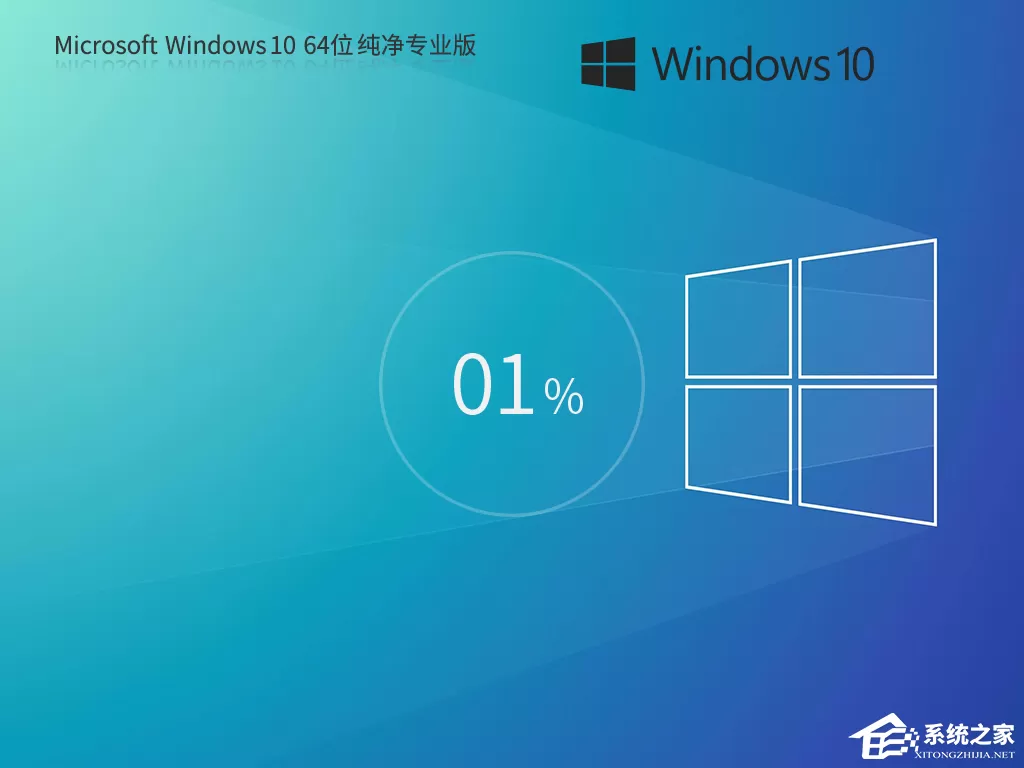 Win10 纯净版在哪里下载？Win10 纯净版镜像下载地址