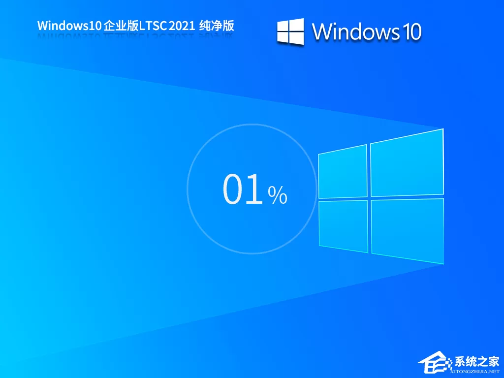 Win10 纯净版在哪里下载?Win10 纯净版镜像下载地址