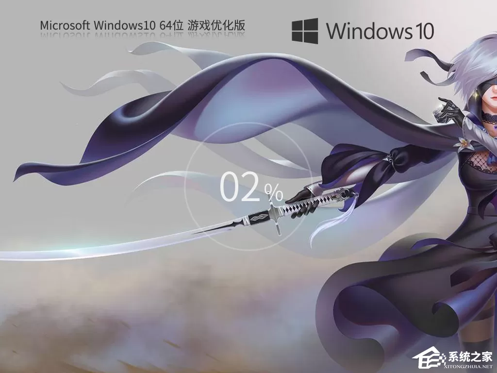 2026 好用的 Win10 系统推荐:正式版 / 游戏版一键获取!