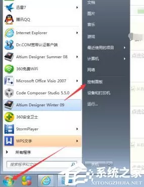 Win10 系统桌面如何添加日历、天气、时钟等小工具？