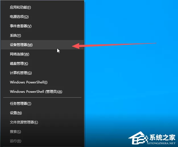 Win10 / Win11 找不到以太网通用解决方法