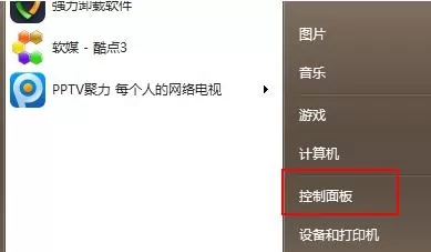 Win7怎么升级Win11?Win7免费升级Win11教程