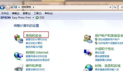 Win7怎么升级Win11?Win7免费升级Win11教程