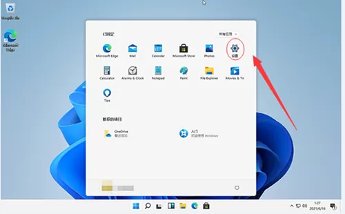 Win11电脑屏幕不居中怎么办？Win11电脑屏幕不居中的解...