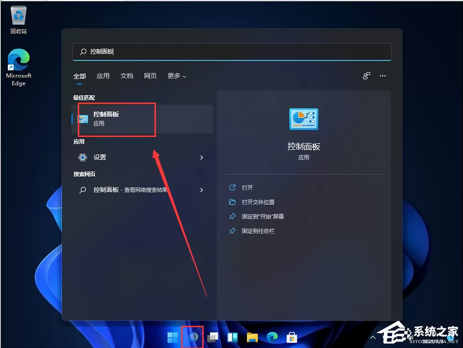 Win11控制面板里面怎么找到系统安全？控制面板的系统安...