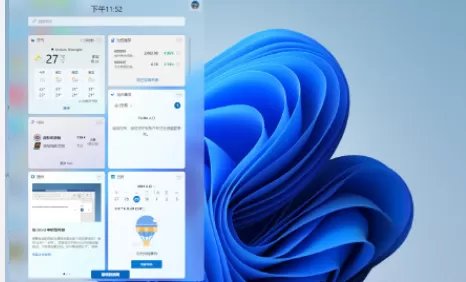 Win11任务栏设置打开闪退怎么办？Win11任务栏设置打开...