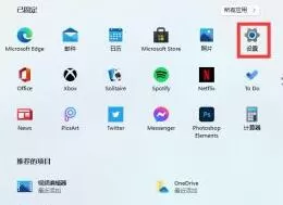安装了Win11却没有中文怎么办？Win11没有中文字体怎么办？