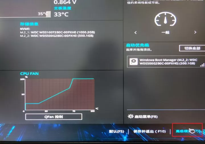华硕主板怎么设置才能升级Win11系统?