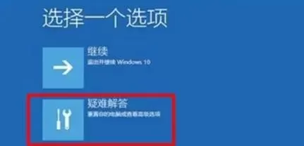 Win10升级Win11绿屏错误代码invalid_data_access_trap...