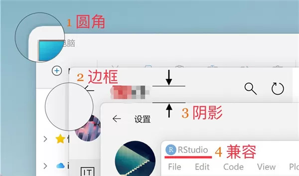 Win11与MacOS12有哪些区别?Win11与MacOS12区别讲解