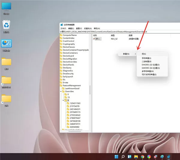 Win11如何设置win10右键菜单样式?