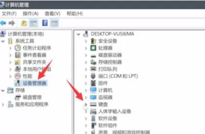 Win11键盘鼠标失灵怎么办?Win11键盘鼠标失灵的解决方法