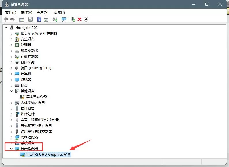 Win11出现绿屏faulty_hardwork_corrupted_page怎么解决?