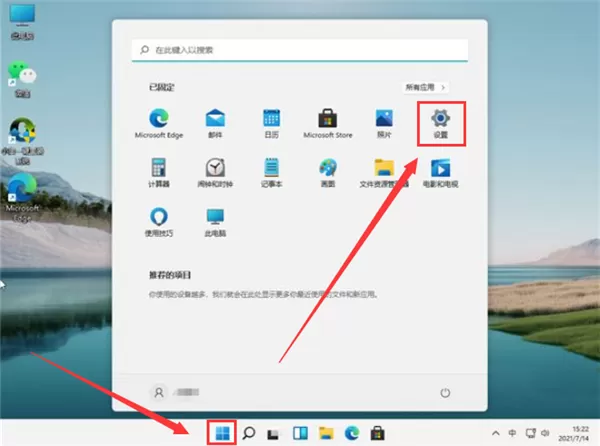 Win11怎么调为最佳性能模式？Win11开启最佳性能模式的...