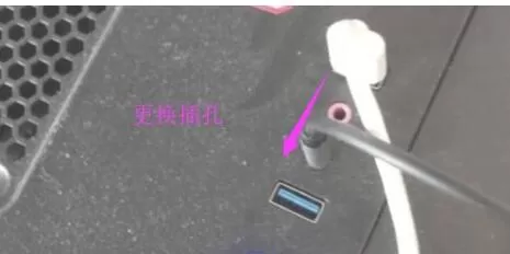 Win11系统USB失灵怎么办？Win11系统USB没有反应怎么办...