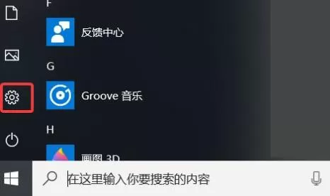 Windows11预览版怎么升级？Windows11预览版升级方法分...
