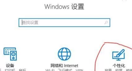 Win11如何开启毛玻璃效果?Win11开启毛玻璃效果的方法