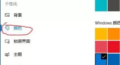Win11如何开启毛玻璃效果?Win11开启毛玻璃效果的方法